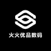 火火优品数码商行