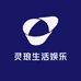 灵琅生活娱乐