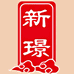 新璟滋补旗舰店
