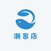 潮盲店