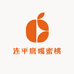 连平鹰嘴蜜桃之乡