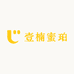 壹楠蜜珀