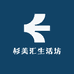 杉美汇生活坊