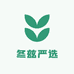 冬兹严选好货店