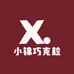 小锦巧克粒
