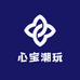 心宝潮玩俱乐部