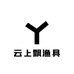 云上飘渔具