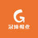 冠缔帽业