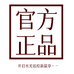 得蕾肌水光祛痘店