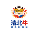 清北牛精选教辅