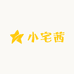 小宅茜