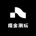 XJC摸金潮玩