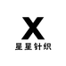 星星针织毛衣