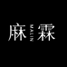 麻霖官方旗舰店