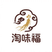 淘味福亳州滋补养生专卖店