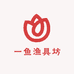 一鱼渔具坊