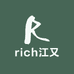 rich江又