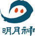明月神酒曲店