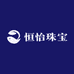 恒怡珠宝店