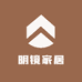 明镜家居
