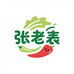 张老表助农优选2号店
