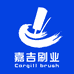 嘉吉刷业深圳有限公司