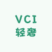 VCI轻奢女装