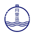 月里蓝茶器