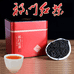 暖旖
