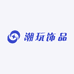 不止可爱潮玩饰品
