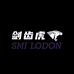 剑齿虎户外一店