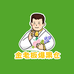 港城金老板