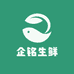企铭生鲜