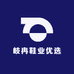 岐冉鞋业优选