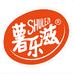 香格里拉市薯乐滋食品有限公司