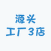 明豹灯咖户外装备专卖店
