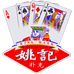 姚记官方旗舰店