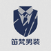 笛梵羊绒