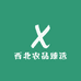 西北农品臻选