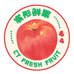 宸彤鲜果产地严选