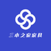 三木之家家具