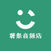 薯条音频店