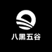 御品优选八黑五谷食品店