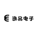 基志逸品电子数码专卖店