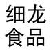 细龙食品店
