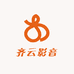 齐云影音