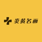 荣汇轩