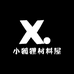 小狐狸材料屋
