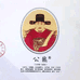 公鼐大明公鼐专卖店
