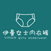 YIMAN伊曼内裤工厂店